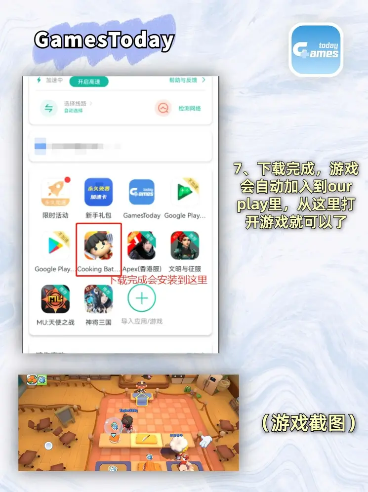 365wm完美体育截图3