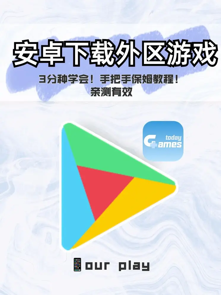 365wm完美体育截图0