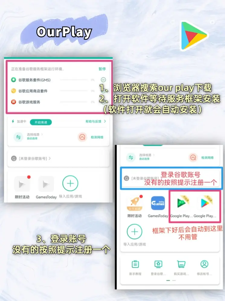 365wm完美体育截图1
