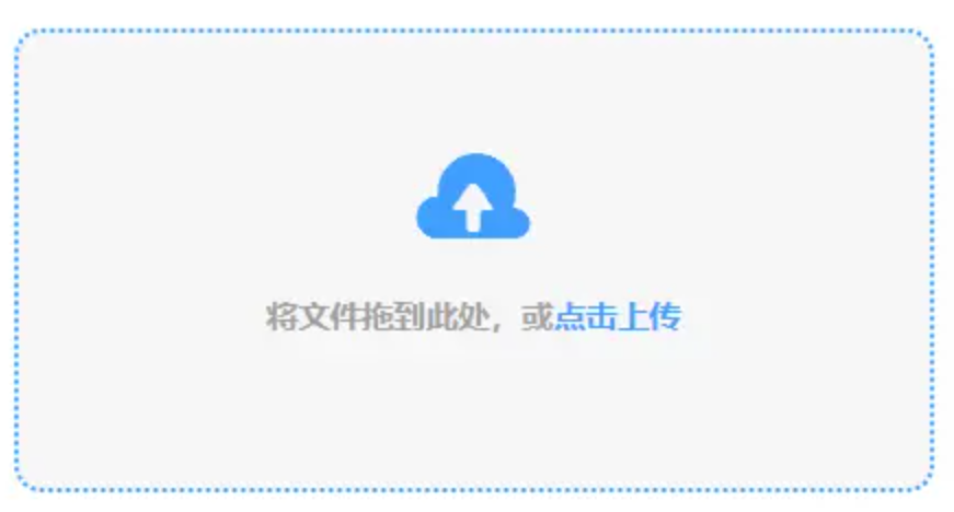 365wm完美体育使用讲解 - 添加文件